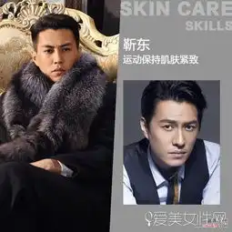 琅琊榜帅你一脸血舔屏男神肌是怎么保养的