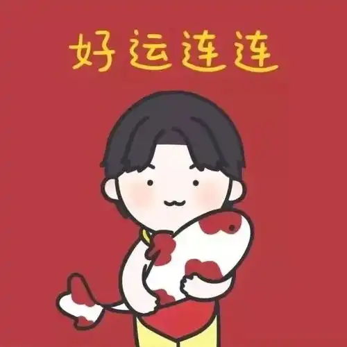 2020年必备转运头像壁纸