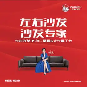 电商售前客服