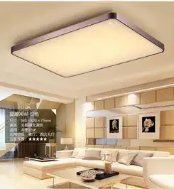 三雄极光星瀚72w调光led吸顶灯客厅灯长方形温馨大气灯饰