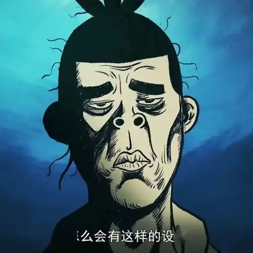 刺客伍六七壁纸头像