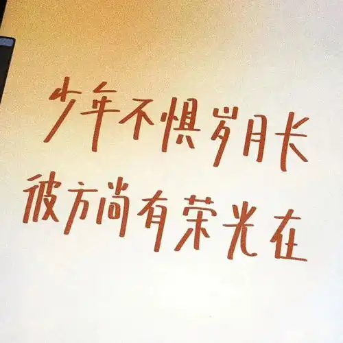 2021.11.24丨头像背景图