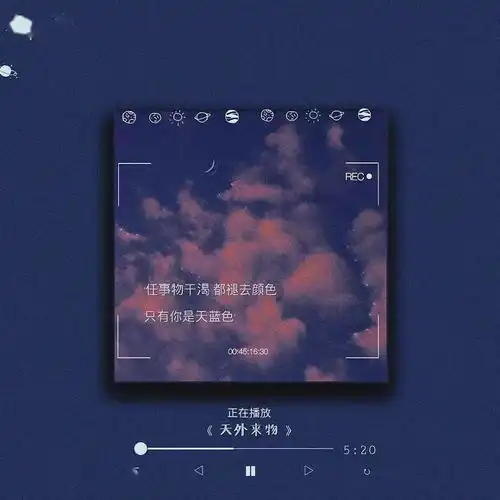 头像背景丨温柔半两从容一生