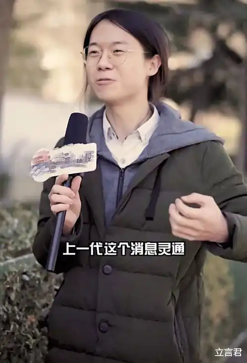 清华一男大学生性别难辨,称谈过不少对象,说的话却人间清醒