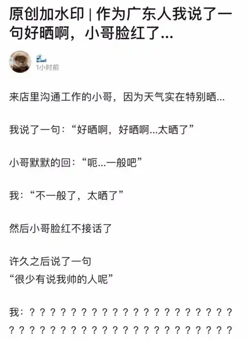 小奶狗男友晨起吐血萧亚轩坦言我是养了个儿子...沙雕网友评论亮了