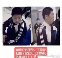 食人花凶手是14岁的孩子父母还帮着清理血迹处理善后
