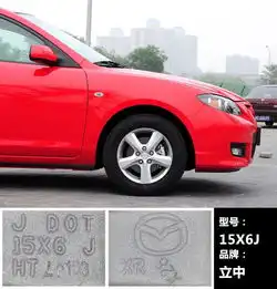 图解图片_合肥新海和信马自达3图片-汽车之家