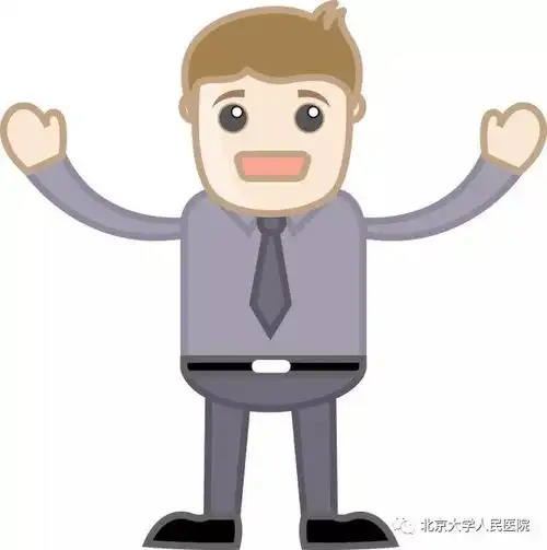 科普三高患者科学减重宝典人民临床营养师来传授