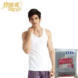 3件促销装宜而爽男式纯棉微弹内衣细罗纹全棉柔软透气吸汗背心