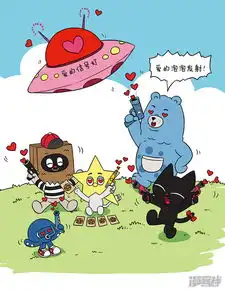 奇meow星座漫画十二星座男爱上你的信号漫客栈