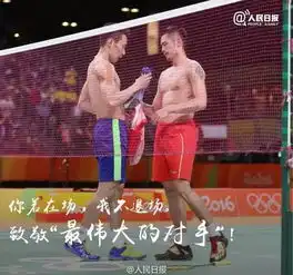 里约时刻丨明早915一起为中国女排加油第14比赛日,羽毛球男单谌龙夺冠男双摘金男子4100米接力第四创奥运最佳战绩