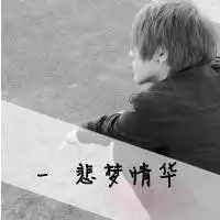 18年最新短发图片微信头像图片大全