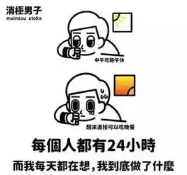 干了这杯毒鸡汤,然后继续前行