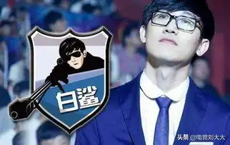 cf白鲨战队发布全新logo,白鲨黑化成杀红眼的魔鲨