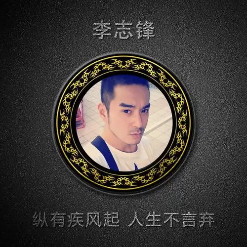 金色高端姓氏头像,一共13张,尊贵大气适合有品位的你