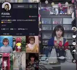 抖音快手造富记有人月入六百万,有人挣扎前行