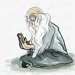 仙风道骨道家老子素材图片免费下载高清psd千库网图片编号9485277