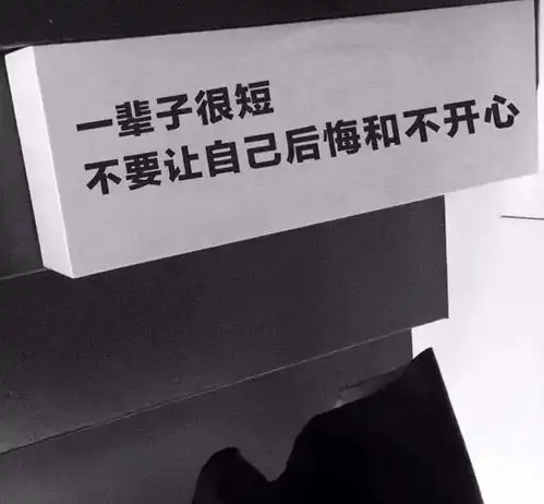 朋友圈背景图大全丨平安发财