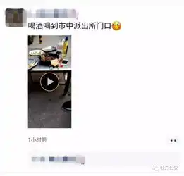 5名00后在派出所门口吃喝拍视频恶搞,被菏泽警方拘留