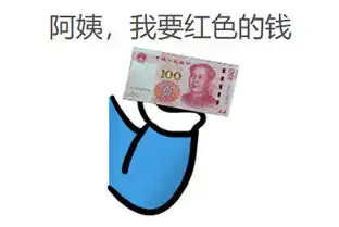 贵阳街头聋哑僧袍男拦路抓人乱比划路人神翻译阿姨,他要红色的钱