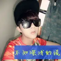 戴墨镜男生个性头像帅气时尚的男生