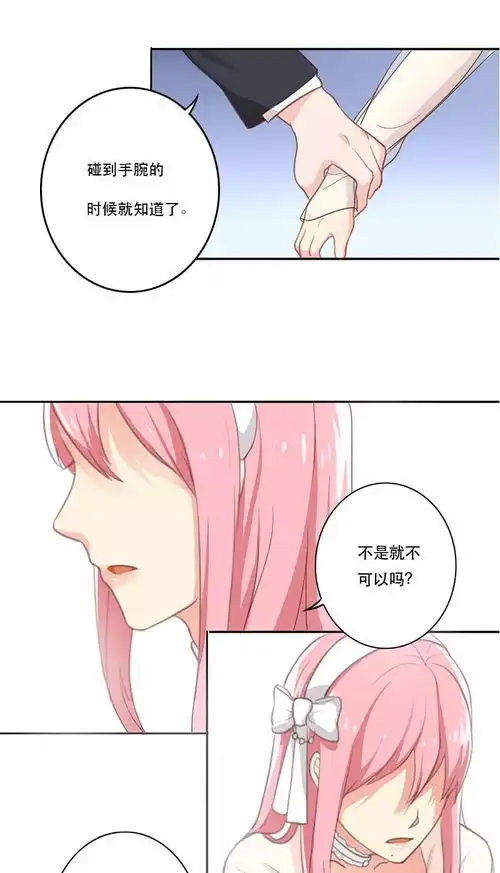 愿意带你回家的男人,才是最爱你的人