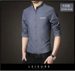 秋冬新款男式长袖加绒加厚衬衫青年时尚保暖立领衬衣潮流男装休闲yds福卡商城