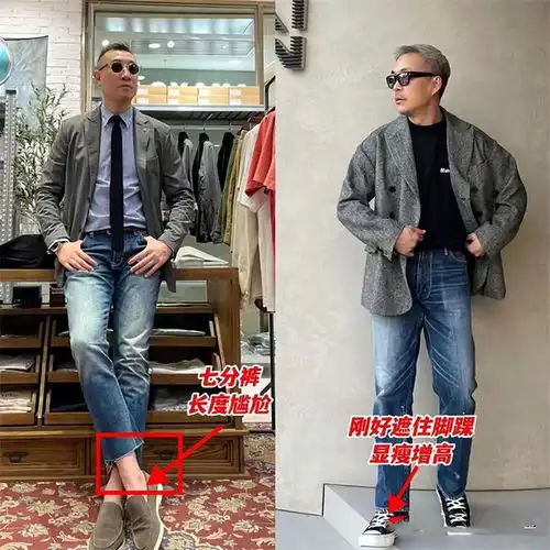 四五十岁的男人,穿西装不要太正经,看雷军霍启刚就明白了