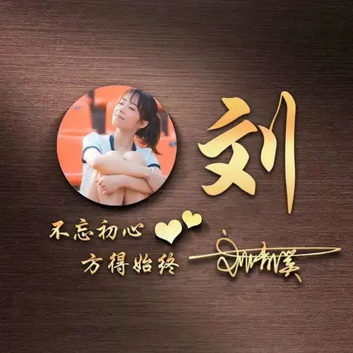 你的微信头像该换一换了,3d大气商务签名头像,换上试试吧