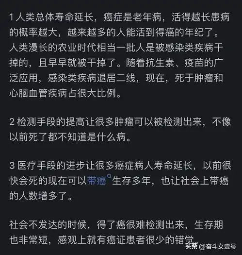 越闹越大为什么现在癌症患者这么多网友的分享让我大彻大悟