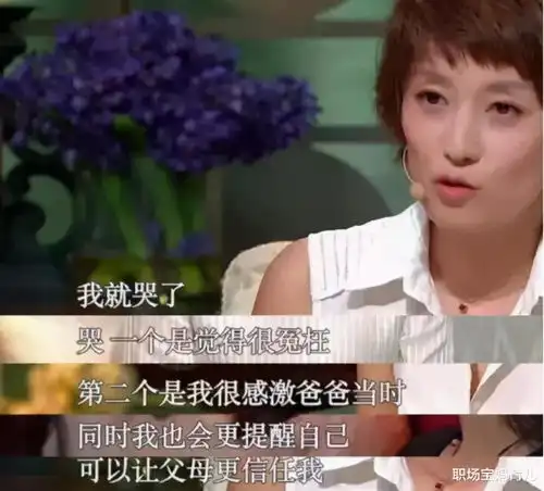 14岁男孩跳楼身亡,真相太伤人孩子不会停止爱你,但会放弃爱