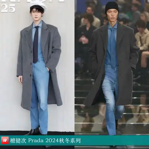 穿搭0627成毅于适阿云嘎黄明昊李现白宇刘昊然檀健次陈哲远等