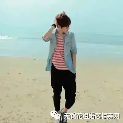 无锡花姐婚恋网今日2018.6.24会员相亲征婚信息推荐