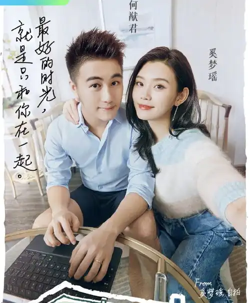 何猷君称二胎是计划之中,非意外怀孕,透露奚梦瑶预产期在年底