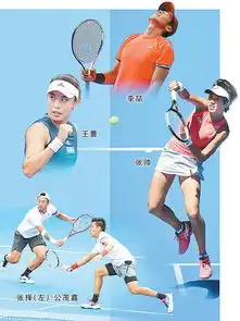 中国网球选手经受大赛考验
