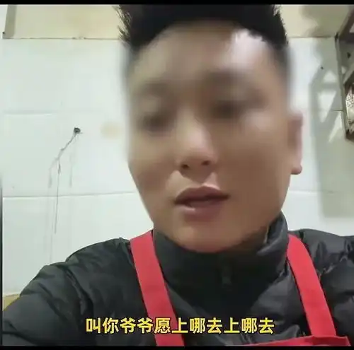 大反转儿子网暴父亲盖新房不给爷爷住,男子发声喊冤王宝强新房子留守儿童网易订阅