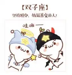 星座十二星女究竟谁最能俘获男神的心