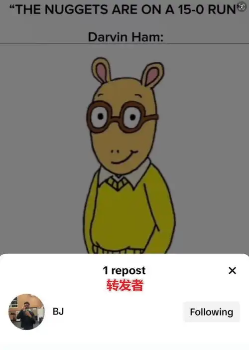 詹姆斯小儿子布莱斯在tiktok转发点赞恶搞哈姆双手插兜视频