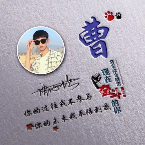 你的微信头像该换了,2021牛气冲天大气签名头像,喜欢请带走