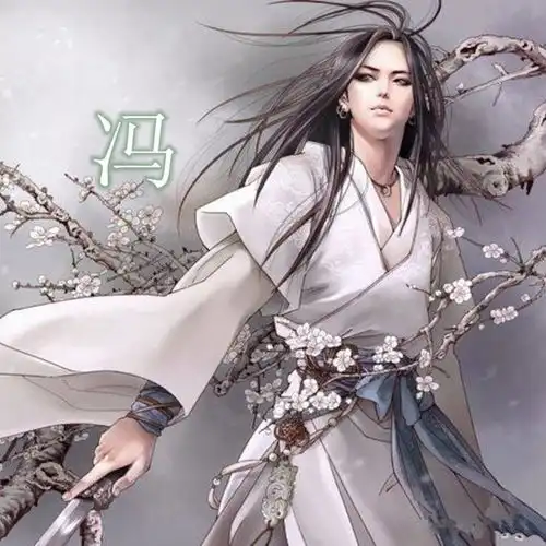 新年你俩该换个带姓氏的古风情侣头像了之一