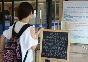 大学图书馆逆天通知回家用百度浏览器查去此处禁止把妹