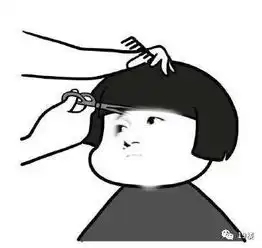 二月二剃龙头,网上热议的短发黄金比例靠谱吗长发撩人,短发性感,男人眼中原来更喜欢这种发型