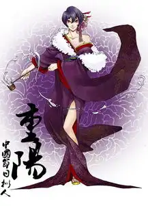 中国节日拟人化成古风美男,重阳变女装大佬除夕简直帅炸