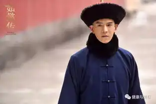 如懿传凌云彻以前有多胖肥肉换肌肉,胖墩成型男