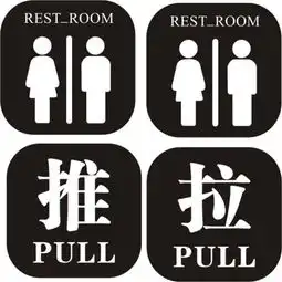 男女厕所矢量标志模板免费下载eps格式编号15707174千图网