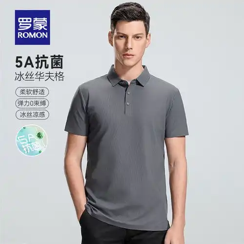 didiboy迪迪博迩春夏男士polo舒适微弹轻商务衬衫领短袖t恤水蓝56