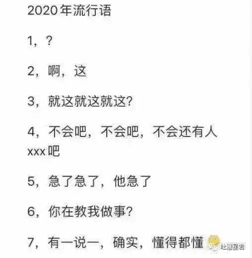小奶狗男友晨起吐血萧亚轩坦言我是养了个儿子...沙雕网友评论亮了
