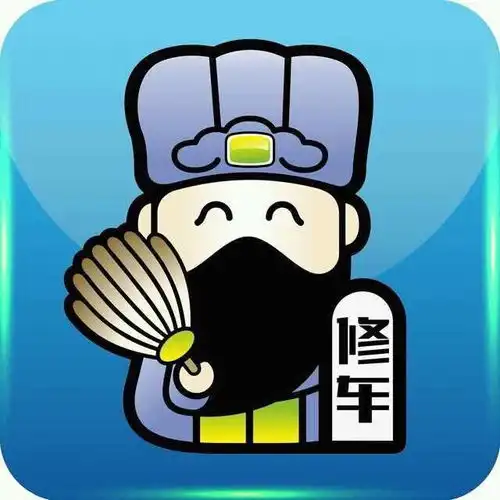 诸葛修车网
