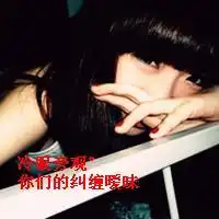 qq头像求罩女生伤感