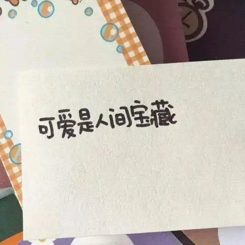 适合长期不发动态用的文案